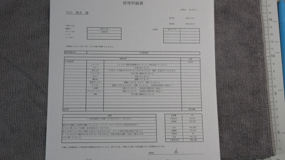 Nikon 一眼レフカメラ 露出計付き ブラック