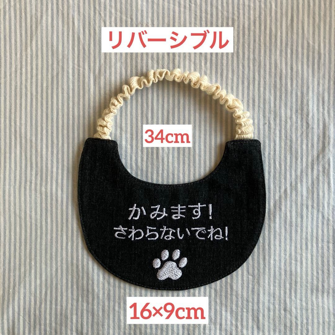犬スタイ　イエローリボン　イエロードッグ　ご注文承ります