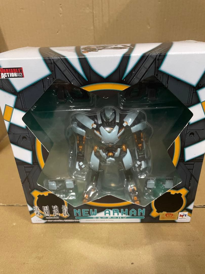 「楽園追放-Expelled from Paradise-」ニューアーハン