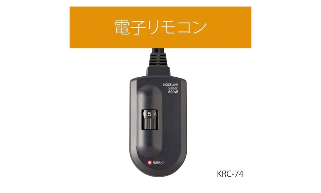 【新品未使用】コイズミ 家具調テーブルコタツ 105x75 KTR-33235