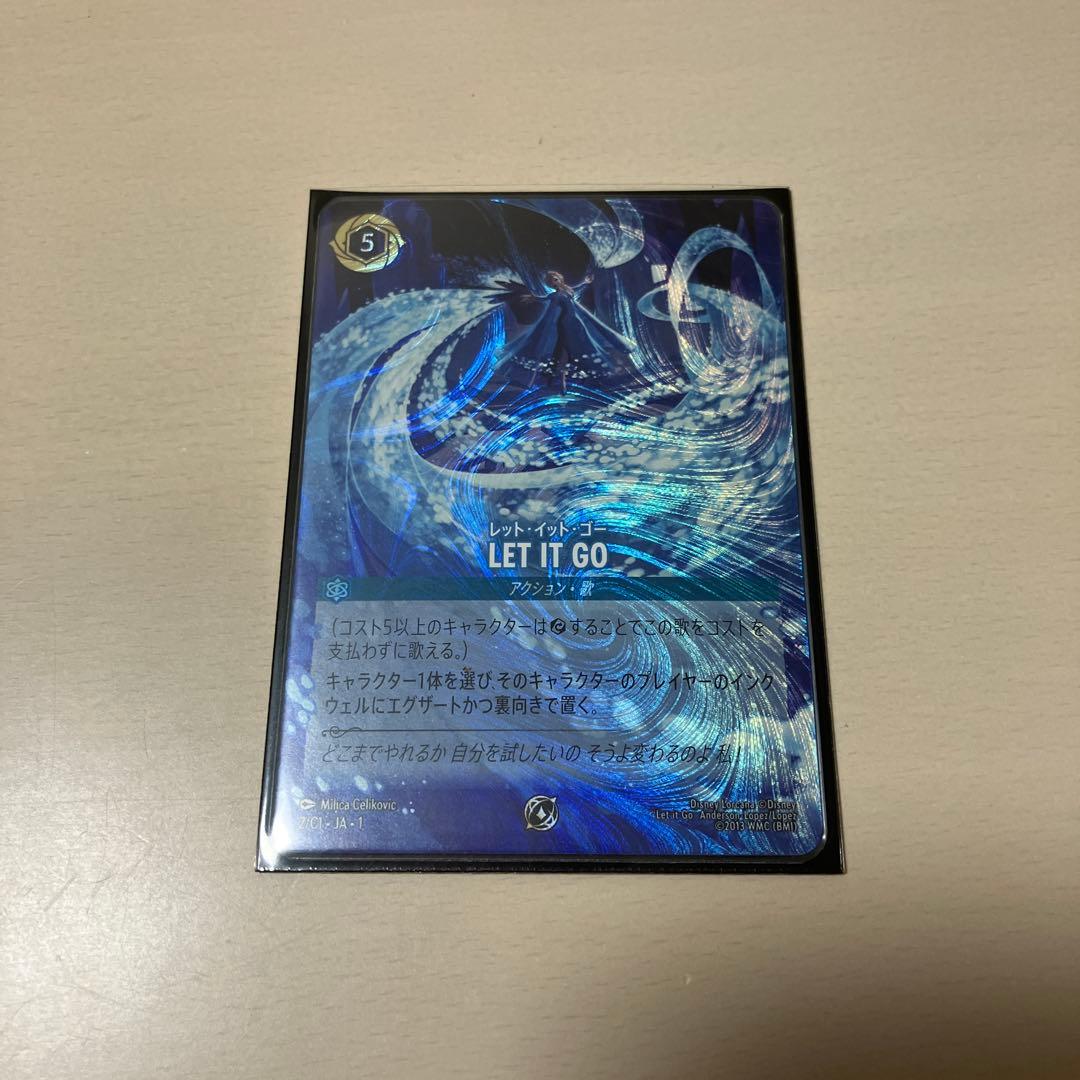 LET IT GO ロルカナ