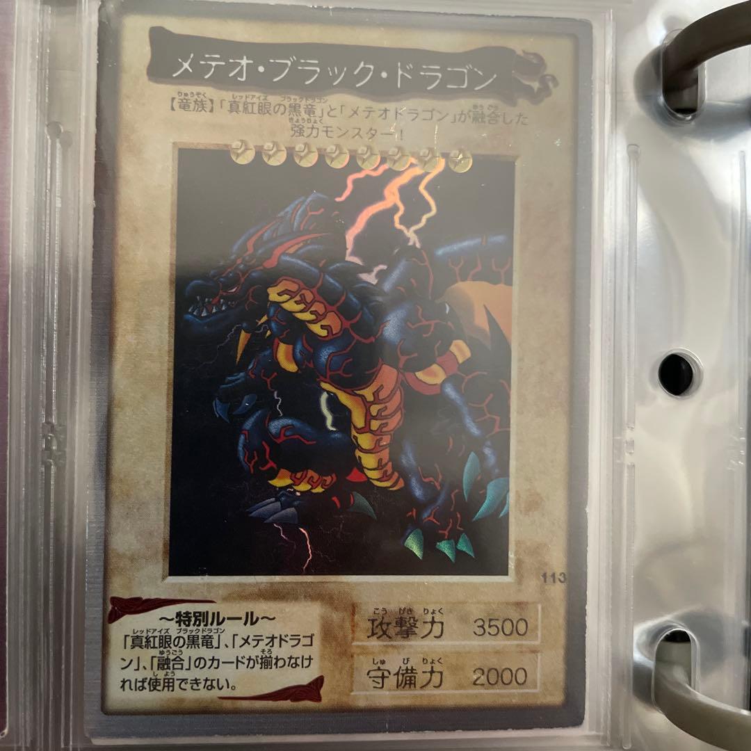 遊戯王【バンダイ版】プロモ以外のフルコンプ118枚　プラスTA2有り