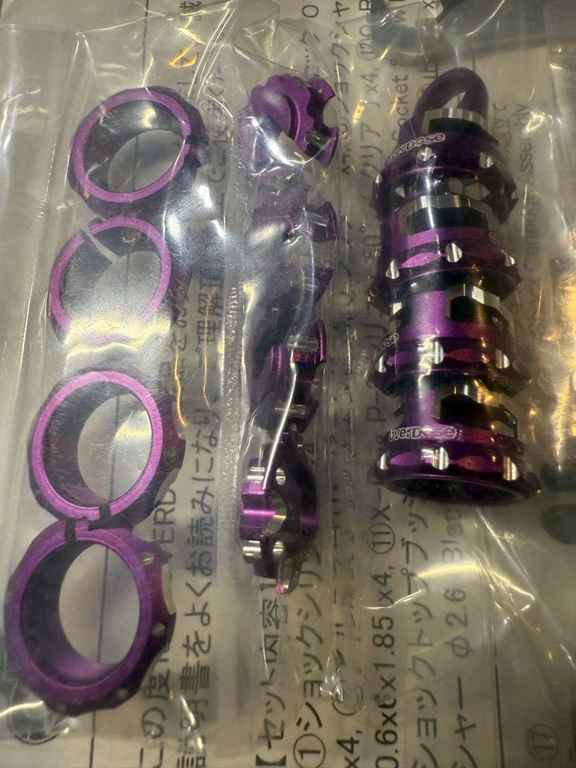 オーバードーズoverdoseハイグレードショックセットspec.4パープル新品