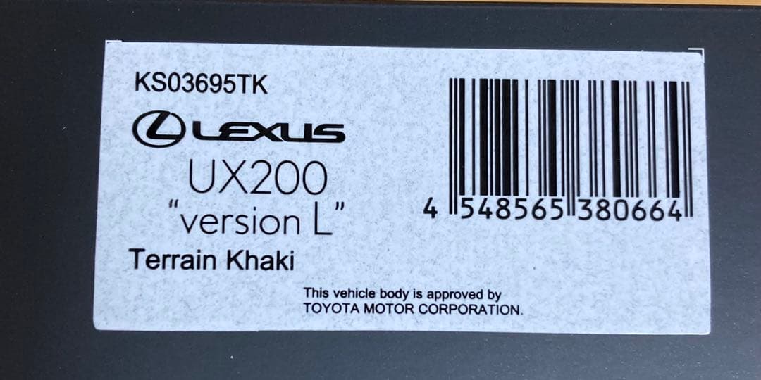 ミニカー　京商1/43 Lexus UX 200 \"version L\"