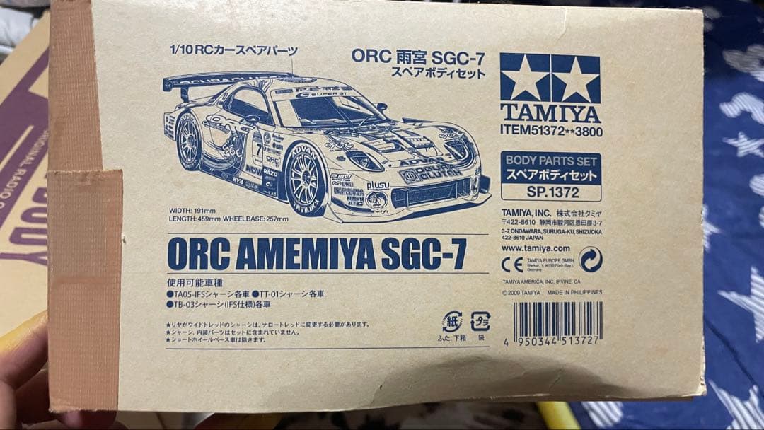 1/10　ドリフト　ヨコモ2.4g-rsⅢ
