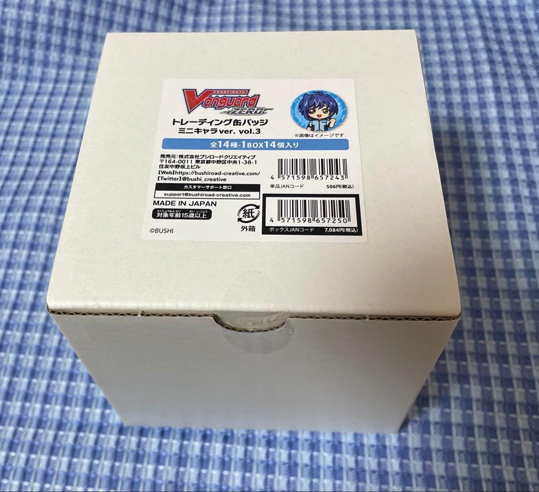 ヴァンガード ZERO 缶バッジ ミニキャラver.vol.3 14個セット