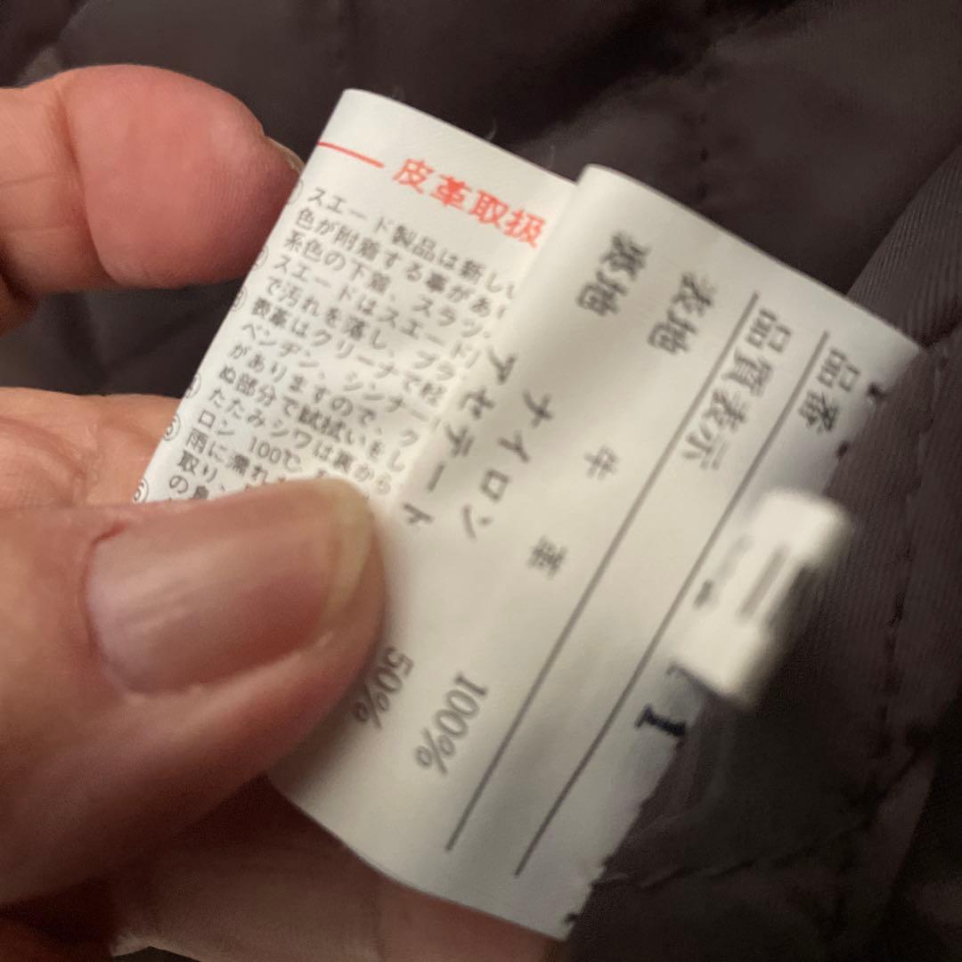 ウインドアーマー　シングルライダース　本革LL レッド