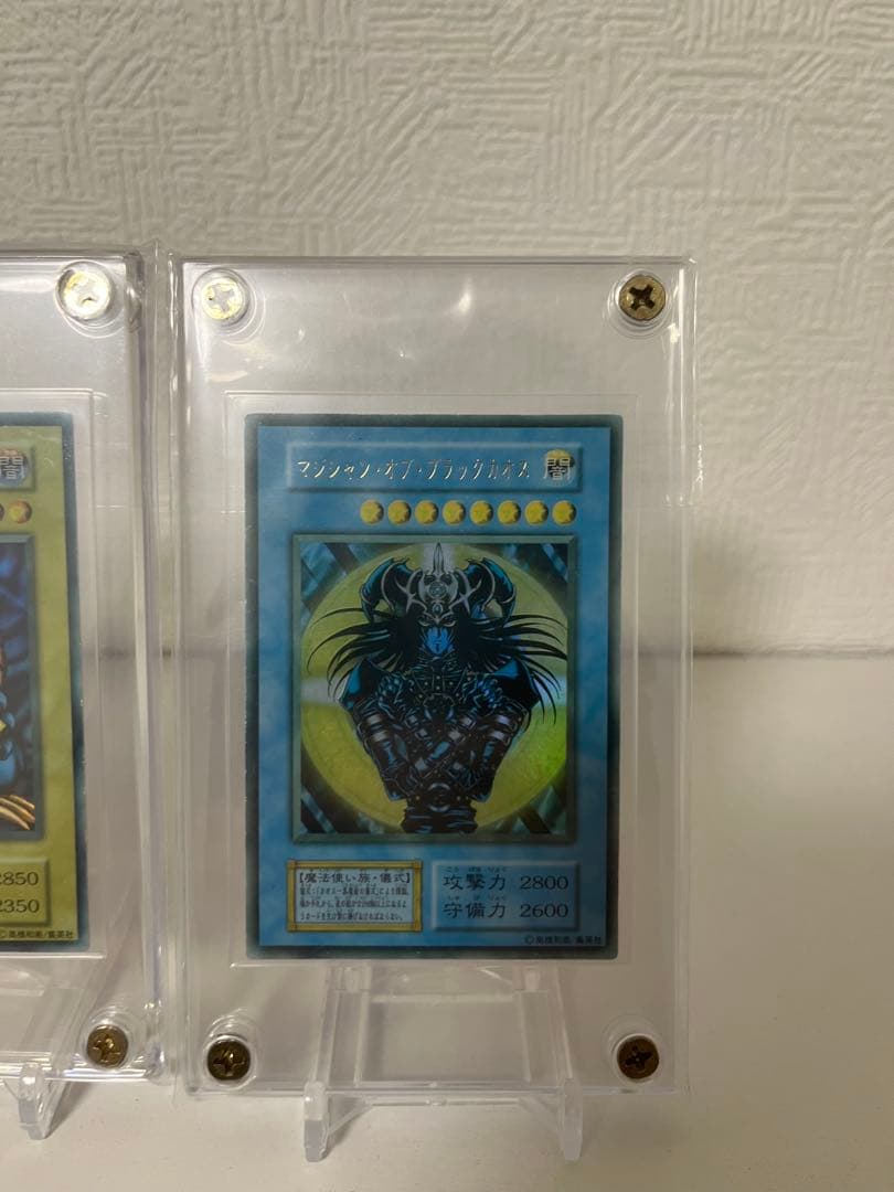 遊戯王　初期　3枚セット