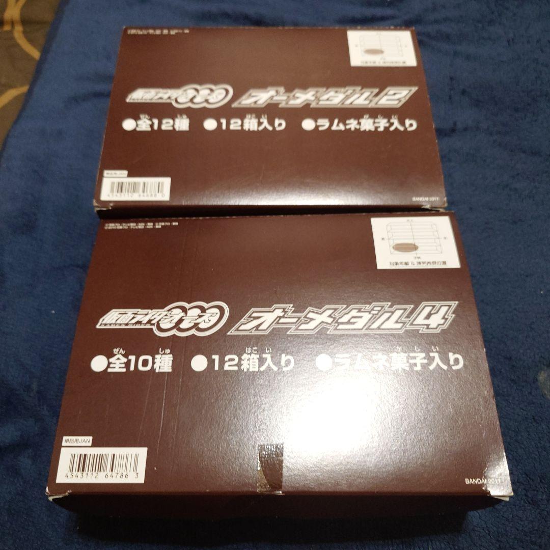バンダイ オーメダル4 ・２　全12種 12箱入り＋バラ２２個