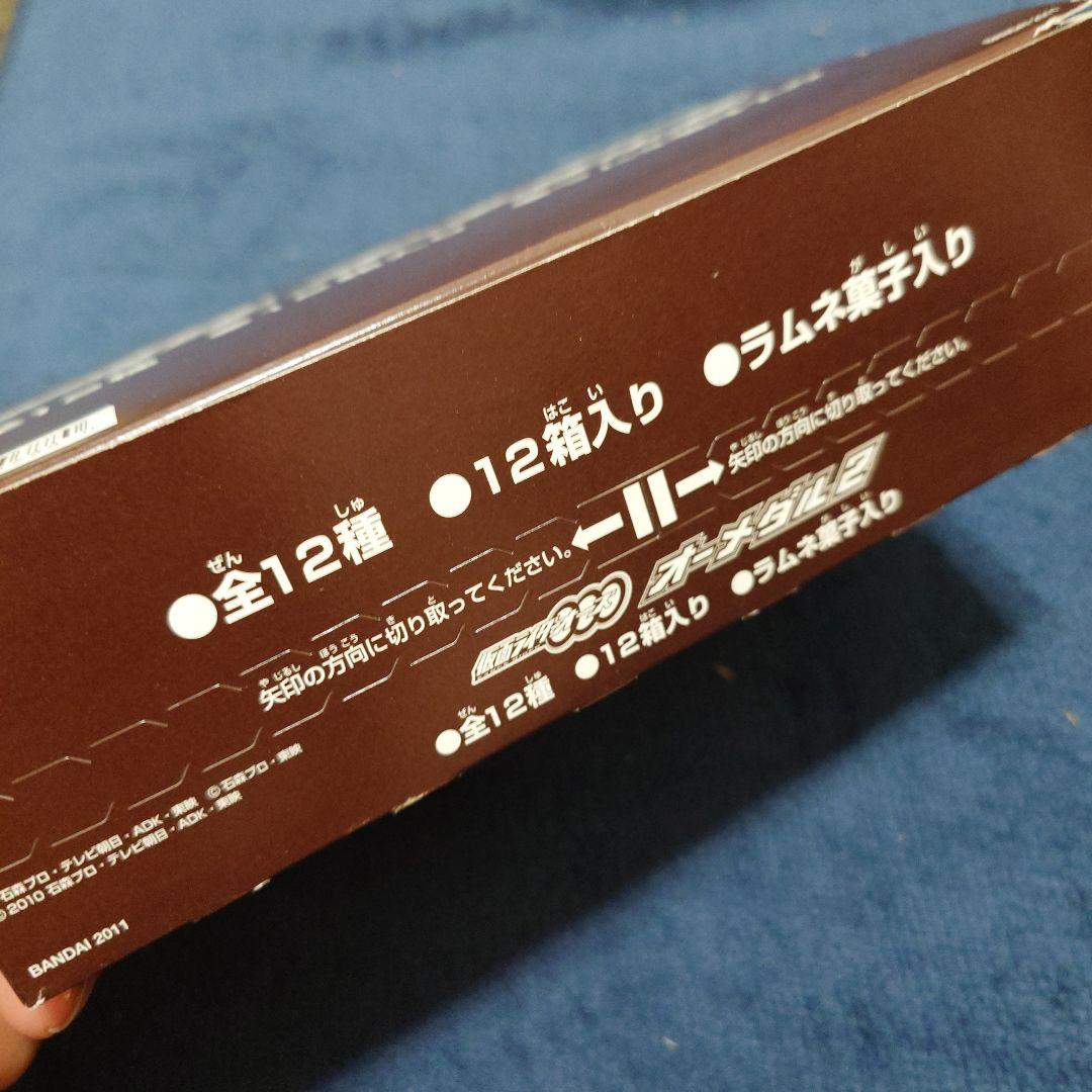 バンダイ オーメダル4 ・２　全12種 12箱入り＋バラ２２個