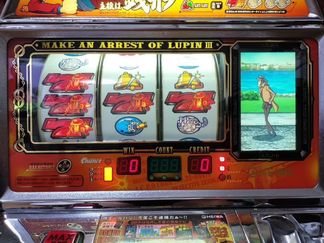 【パチスロ実機】平和★南国育ち30【不要機付】