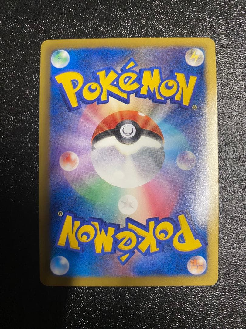 【稀少】ポケモンカード サンダーEX BKB プラズマ団 【美品】