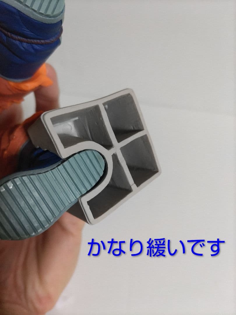 SMSP孫悟空 マンガディメンションズ