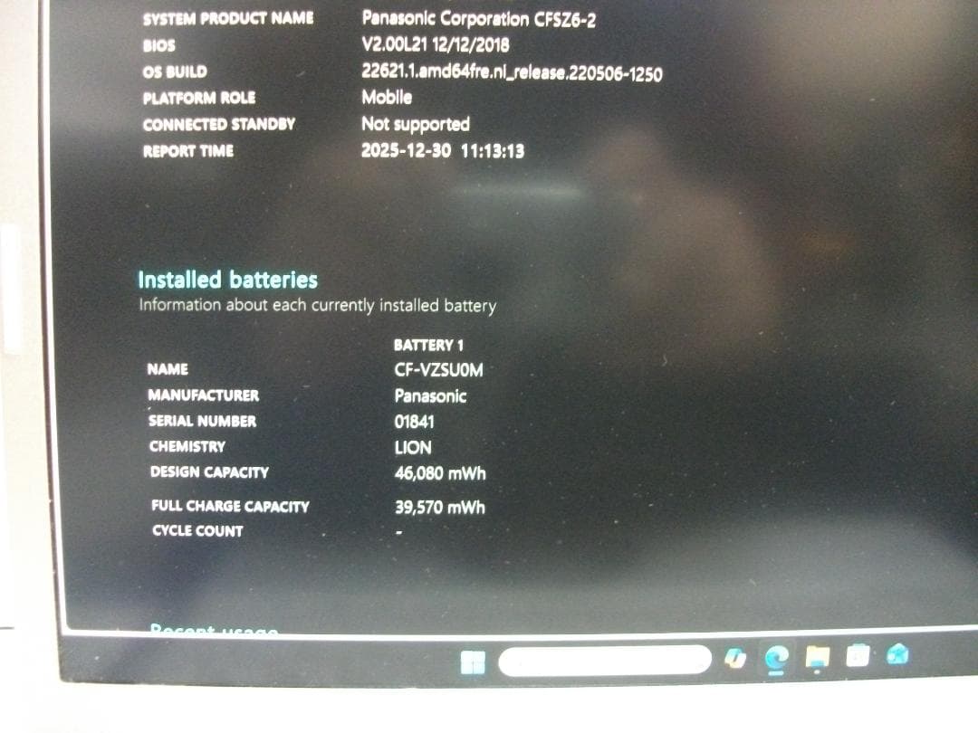 Windowsノート本体 Win11 Let'snote CF-SZ6/8GB+SSD256(517)