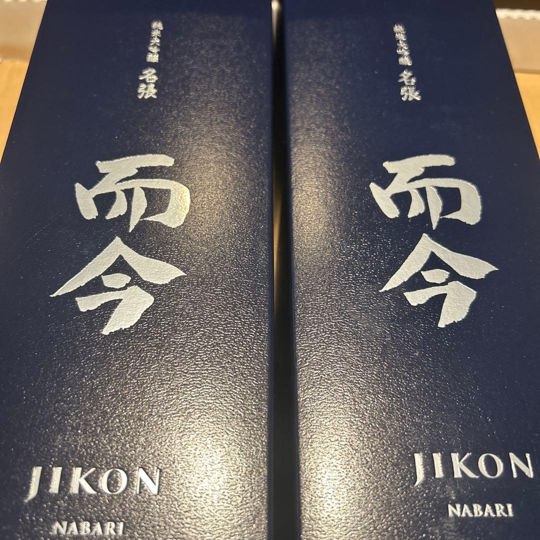 而今　名張　純米大吟醸　720ml 2本セット