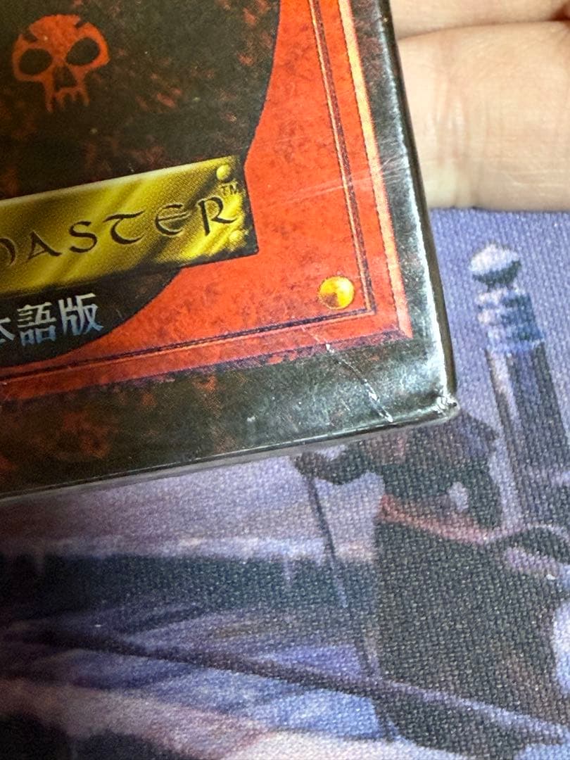 MTG/4EDBB/第4版日本語版スターター/黒枠/未開封/1個