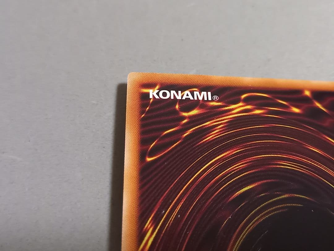 【美品】増殖するG ★ 25th クオシク ★ 遊戯王