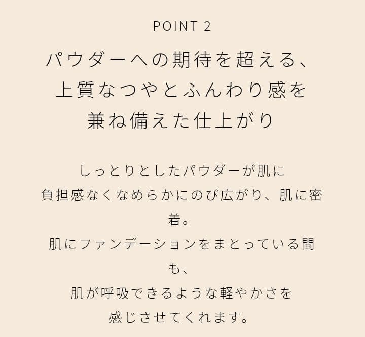 新品✨正規店購入 クレドポーボーテ タンプードルエクラⅡ オークル10 レフィル