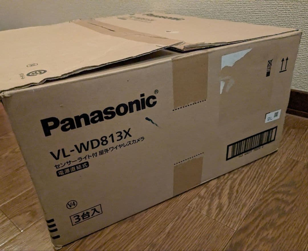 Panasonic VL-WD813X センサーライト付ワイヤレスカメラ 3台入