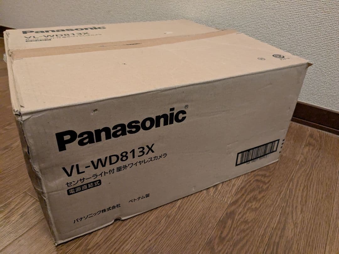 Panasonic VL-WD813X センサーライト付ワイヤレスカメラ 3台入