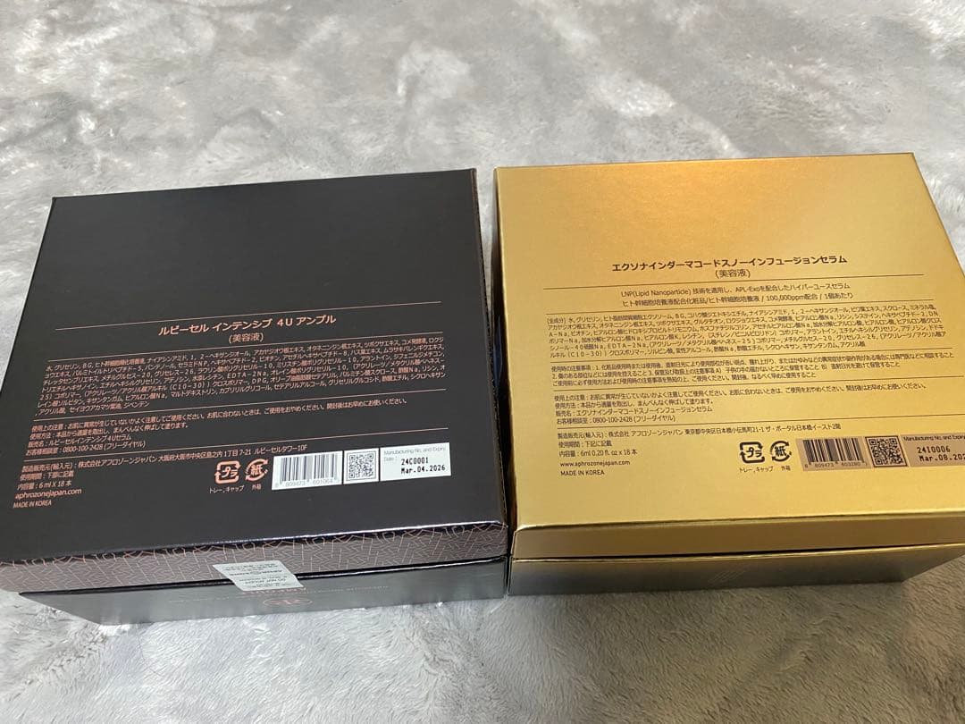 【新品•未開封】まとめ売り！4Uセラム&ダーマコードセラム　美容液　ルビーセル