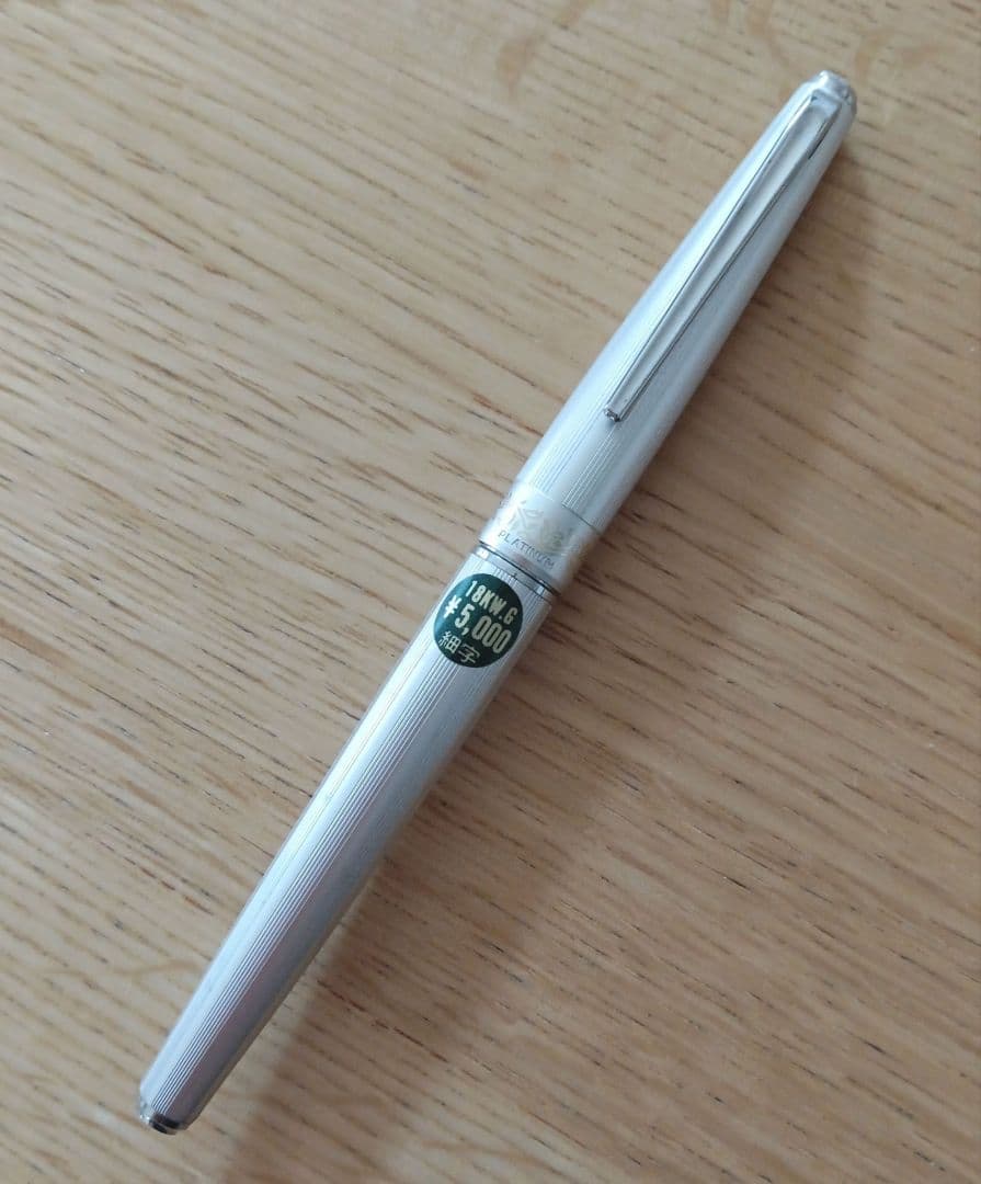 プラチナ万年筆　18K W.G　万年筆　細字　シルバー✕グリーン軸　廃盤　レトロ
