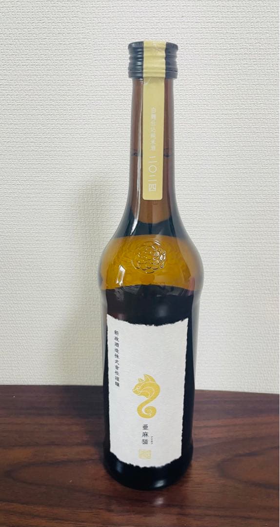 【未開封】新政酒造　亜麻猫　2024　720ml