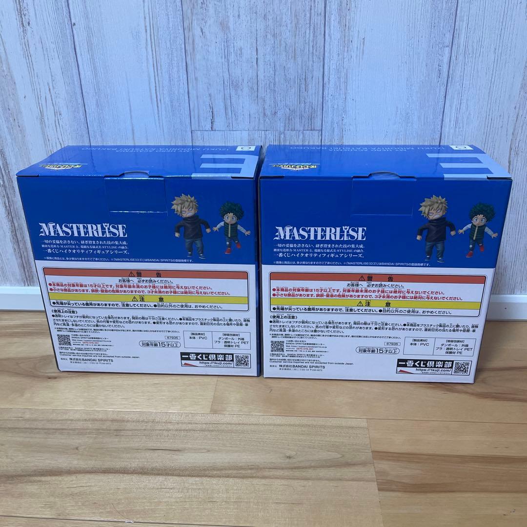 一番くじ僕のヒーローアカデミア 更に向こうへフィギュア 2体セット