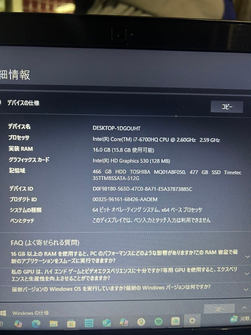 VAIO S15 ⭐️corei7・Blu-rayドライブ搭載⭐️