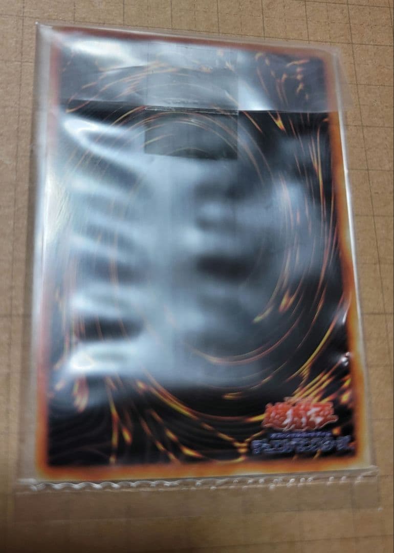 遊戯王 青眼の白龍 ステンレス