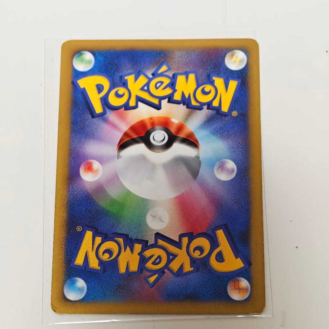 ポケカ リザードン フリーザー Pt3 ビリリダマ ヒトカゲ エビワラー