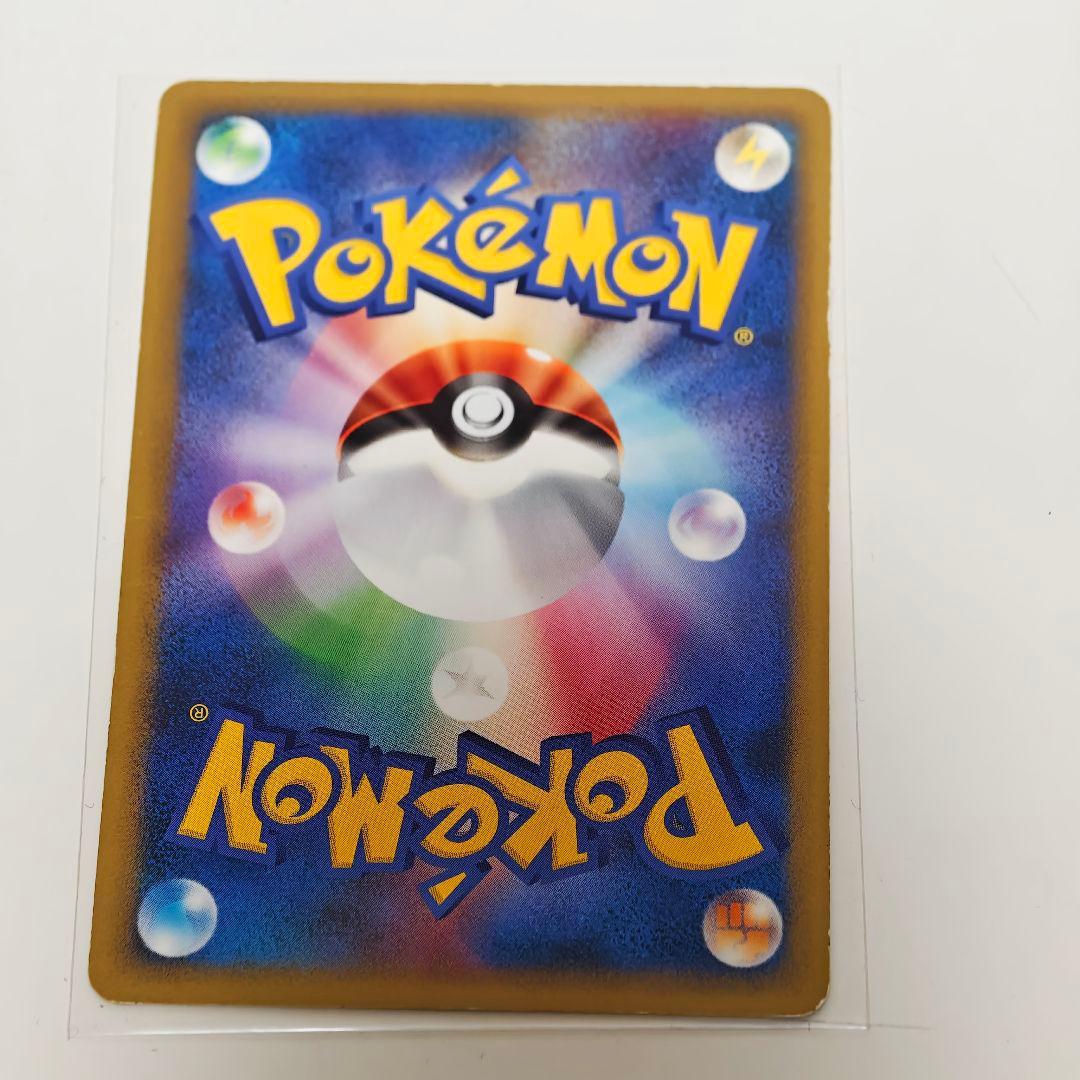 ポケカ リザードン フリーザー Pt3 ビリリダマ ヒトカゲ エビワラー