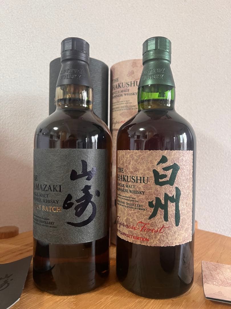 SUNTORY山崎 Smoky Batchと白州 Japanese Forest