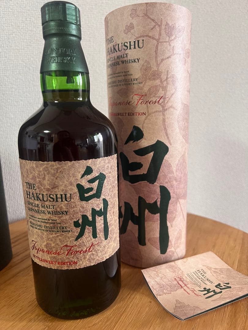 SUNTORY山崎 Smoky Batchと白州 Japanese Forest