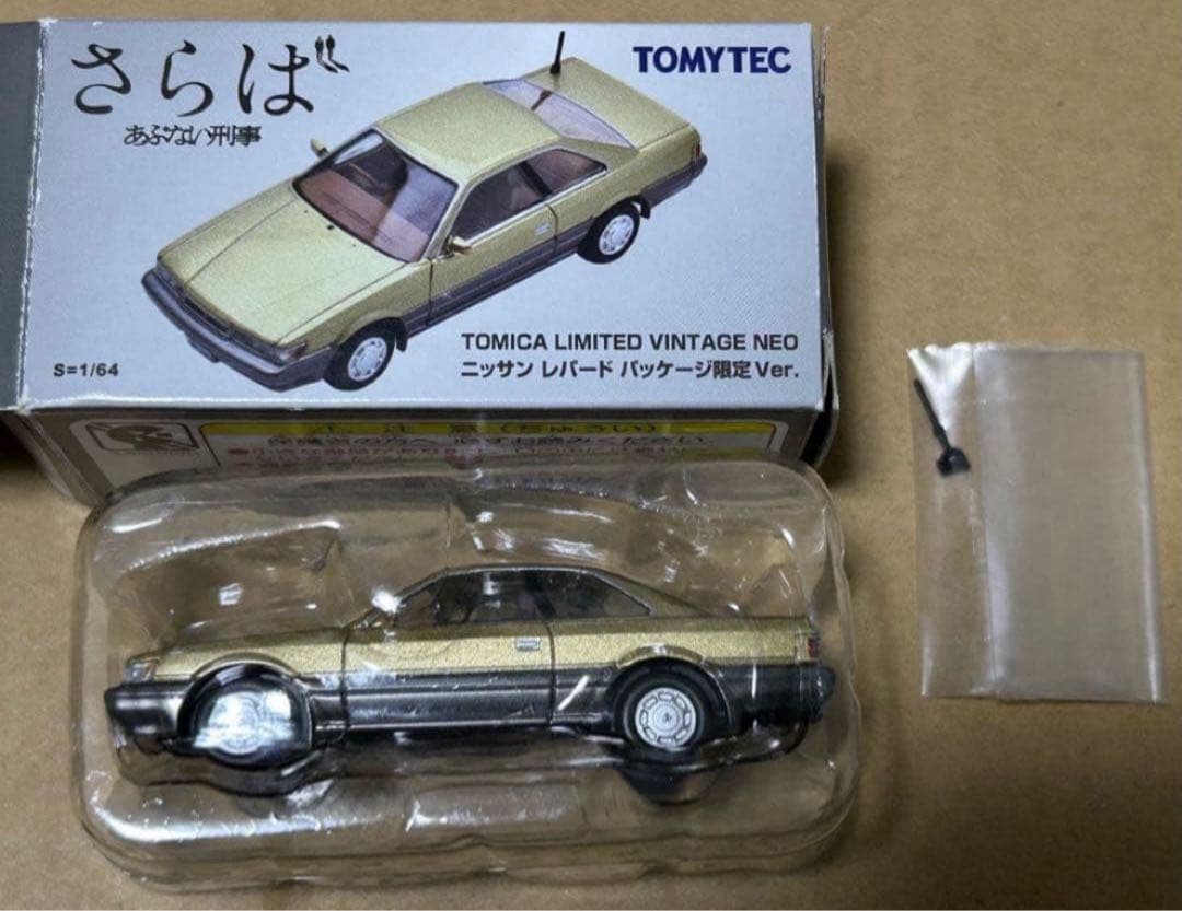 トミカリミテッドヴィンテージネオ トミカプレミアム あぶない刑事 レパード 3点