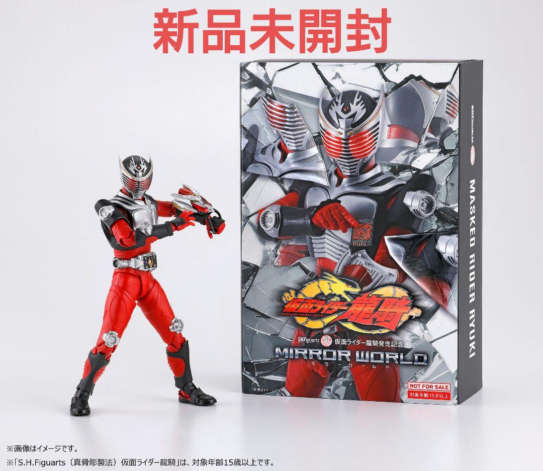 S.H.Figuarts　真骨彫製法　仮面ライダー龍騎　オリジナルスリーブ付き