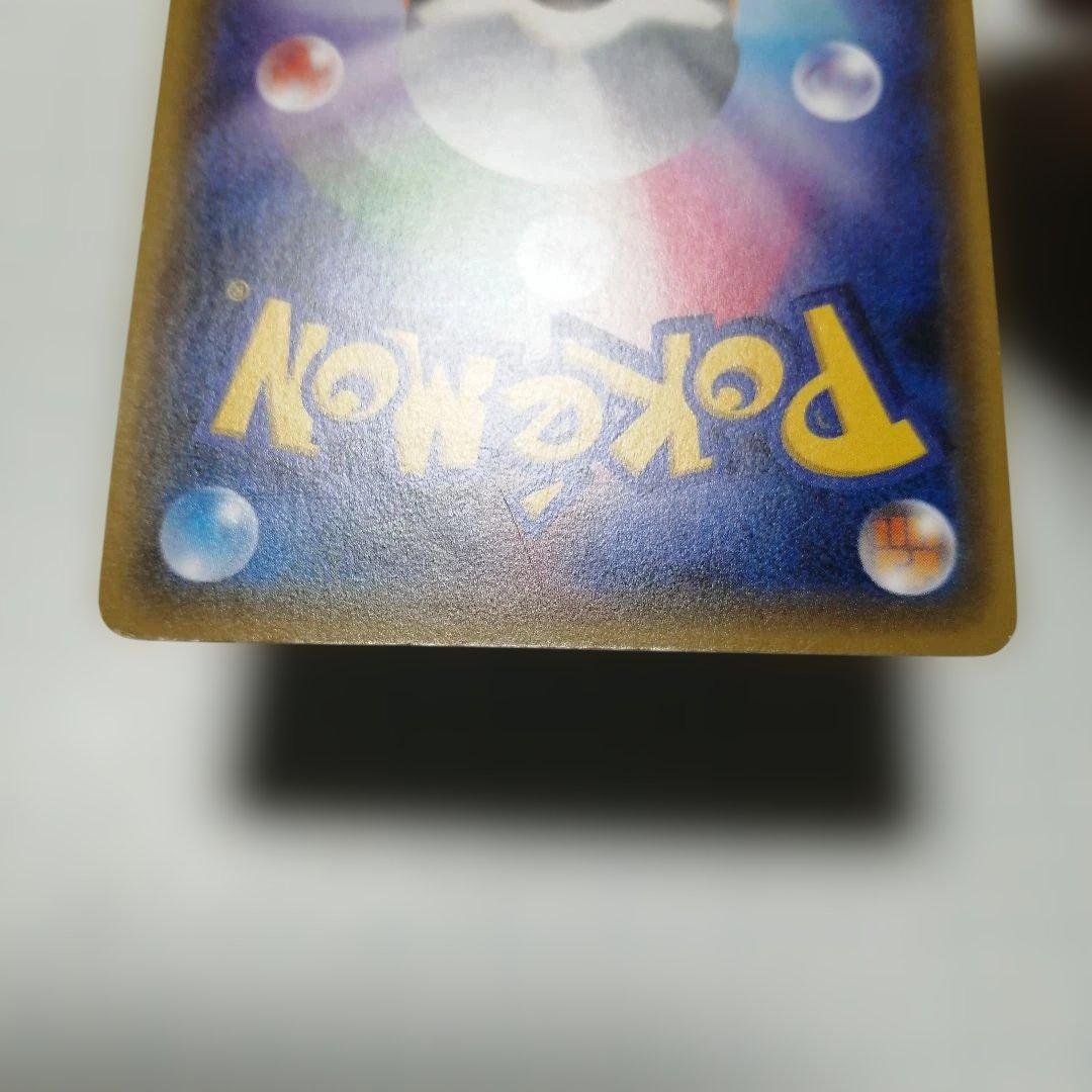 ポケモンカード　コダック　ポケキュン　プロモ　ダメージ品