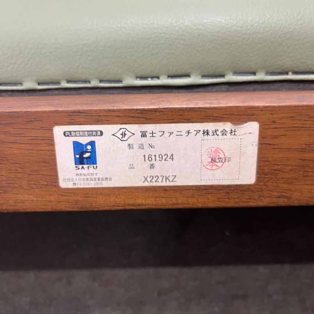 K◇富士ファニチア Agio ワイドスツール オットマン 足置き 椅子