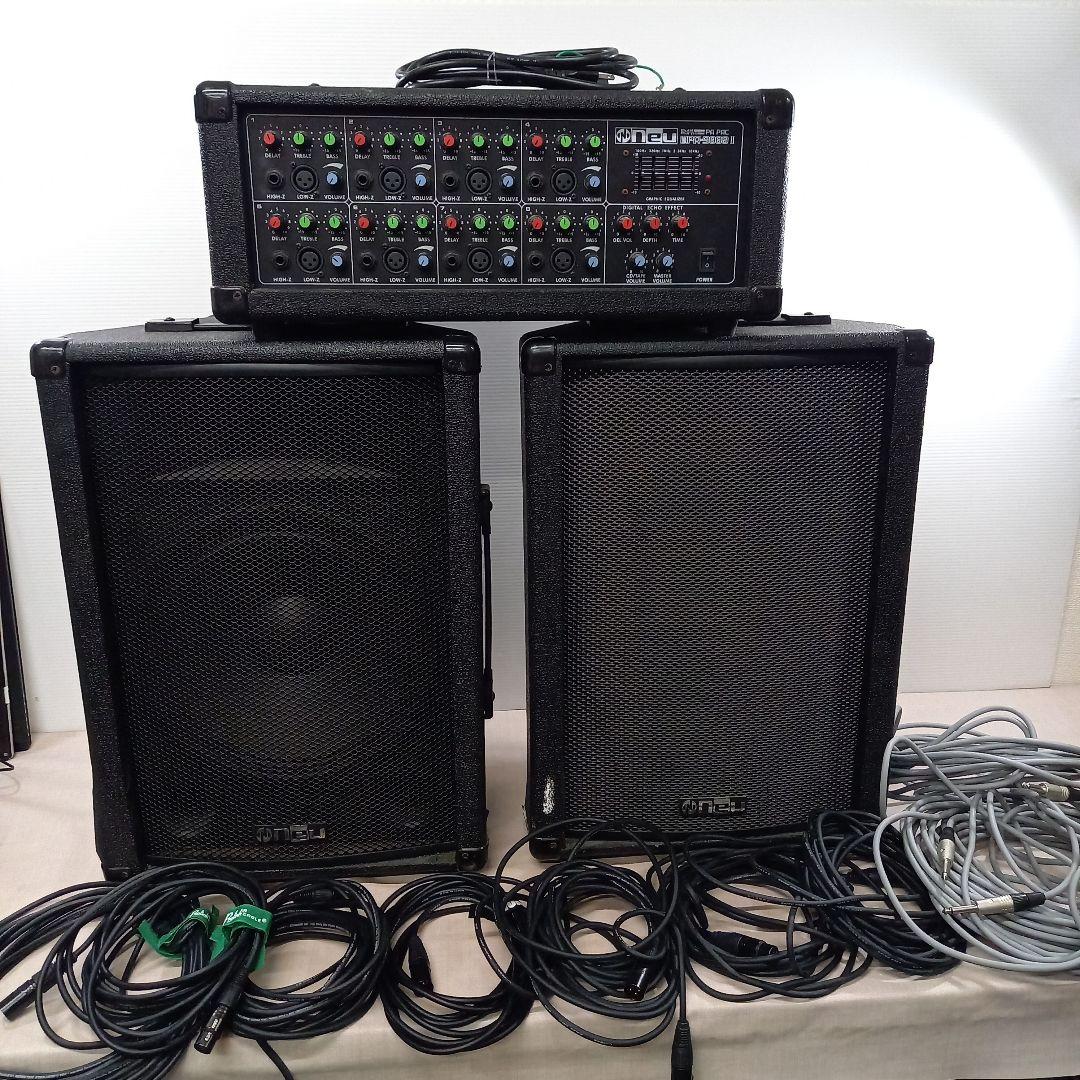 neu MPA-9000Ⅱ PAシステムセット