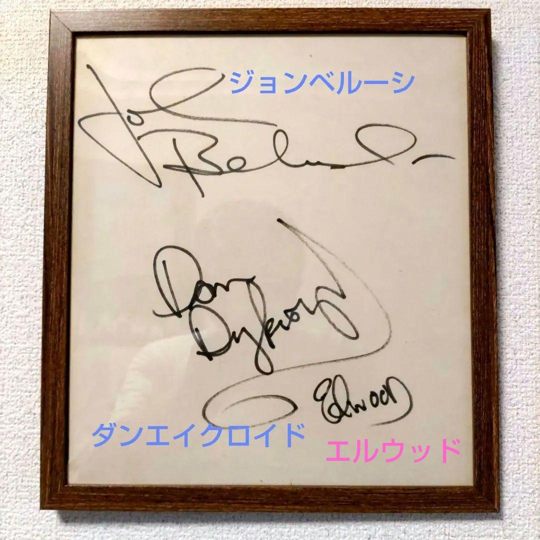 ☕【直筆サイン】The Blues Brothers