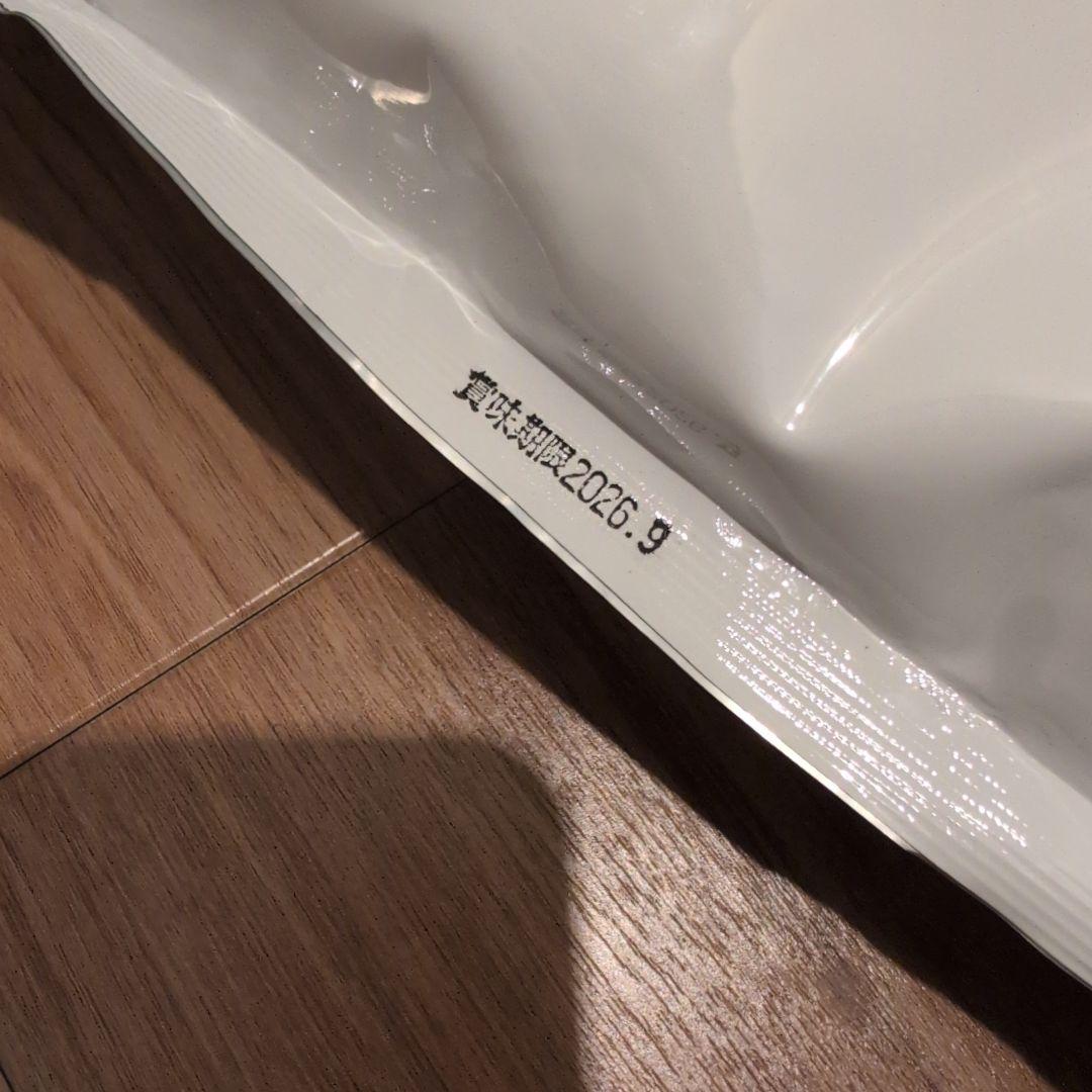 年末年始セール❗️【ビィ・ナチュラル】ルート・ポーク4.4㌔