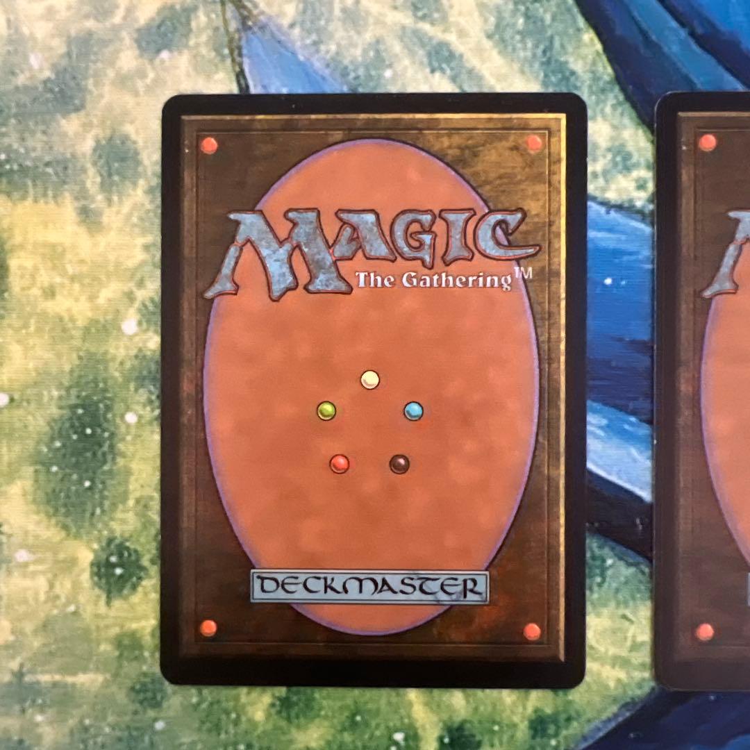 MTG　マスティコア　英語版　53枚まとめ売り