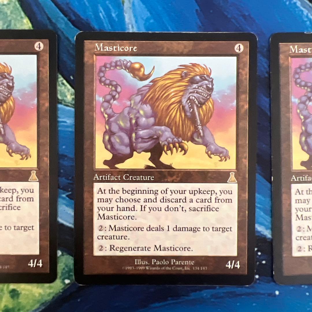 MTG　マスティコア　英語版　53枚まとめ売り