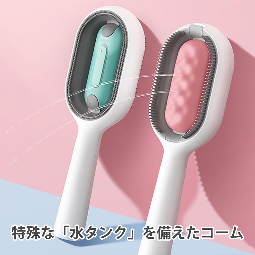 犬 猫 ブラシ ペットブラシ 水タンク付き マッサージ ブルー