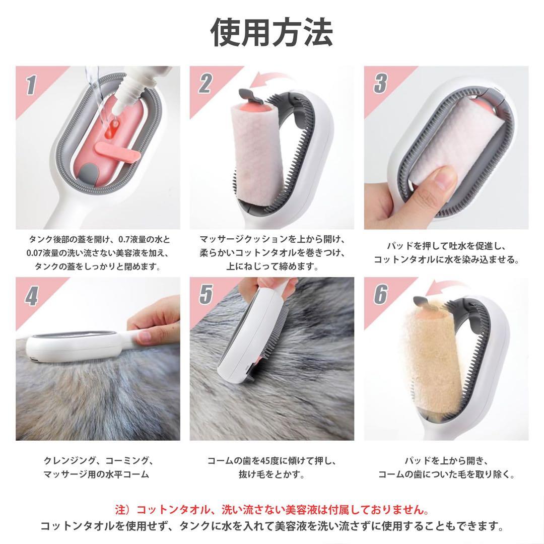 犬 猫 ブラシ ペットブラシ 水タンク付き マッサージ ブルー