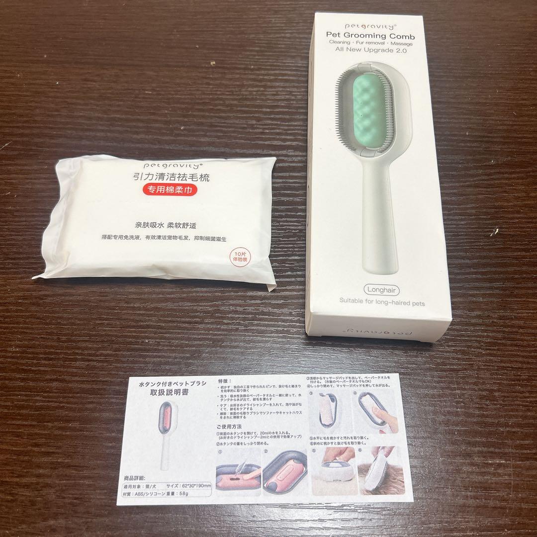 犬 猫 ブラシ ペットブラシ 水タンク付き マッサージ ブルー