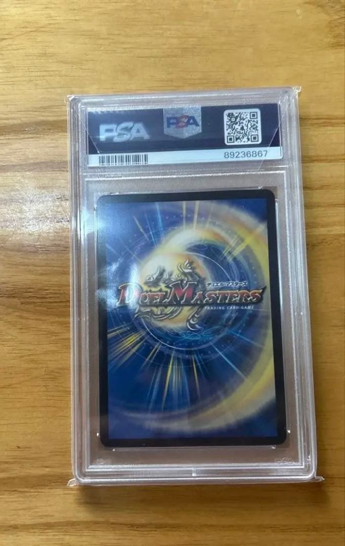 熱き侵略レッドゾーンz 金トレジャー