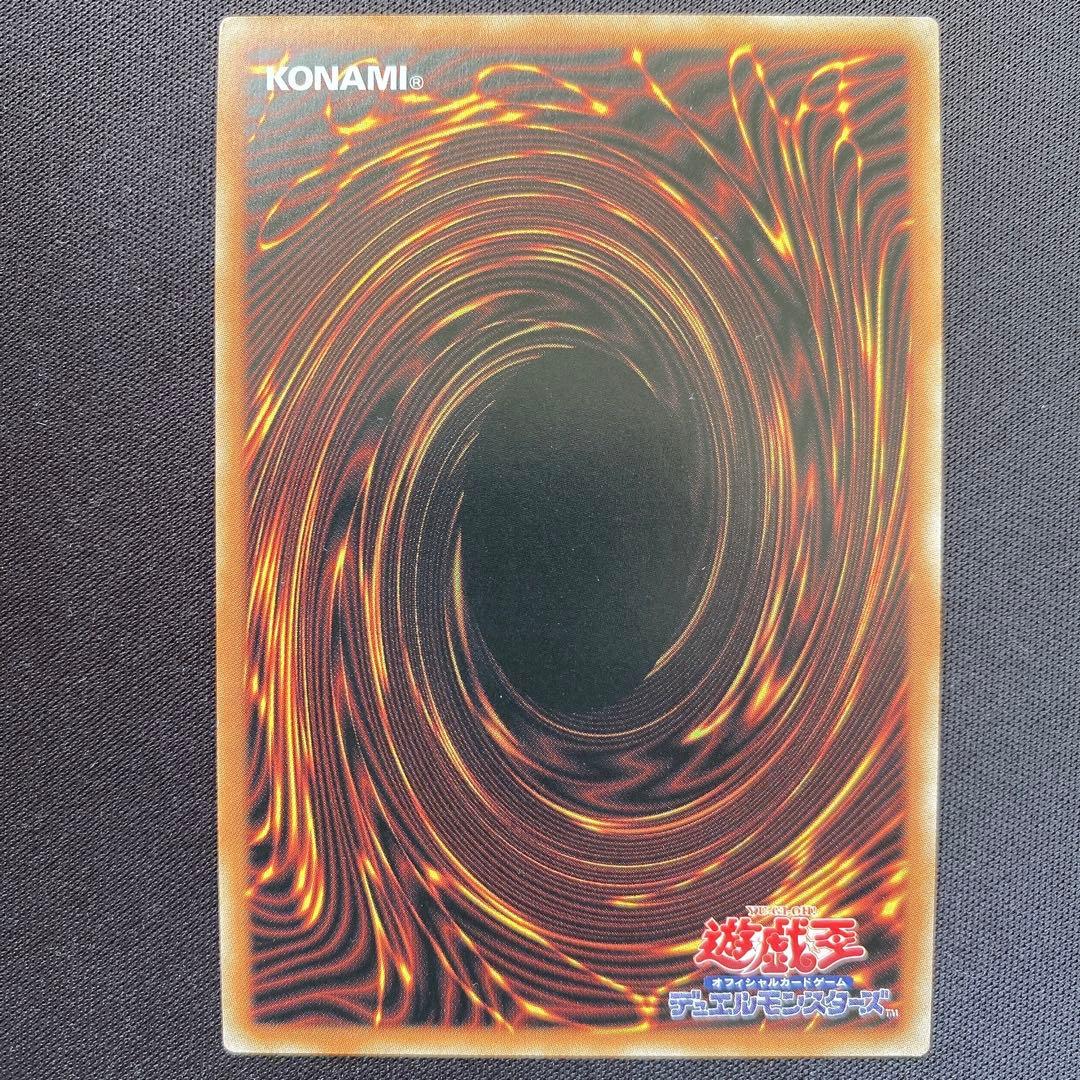 竜騎士ガイア　ROTD プリズマティックシークレット プリシク