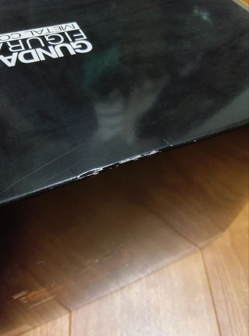 魂ネイション2009限定 GFF サイコガンダム MRX-009 開封品