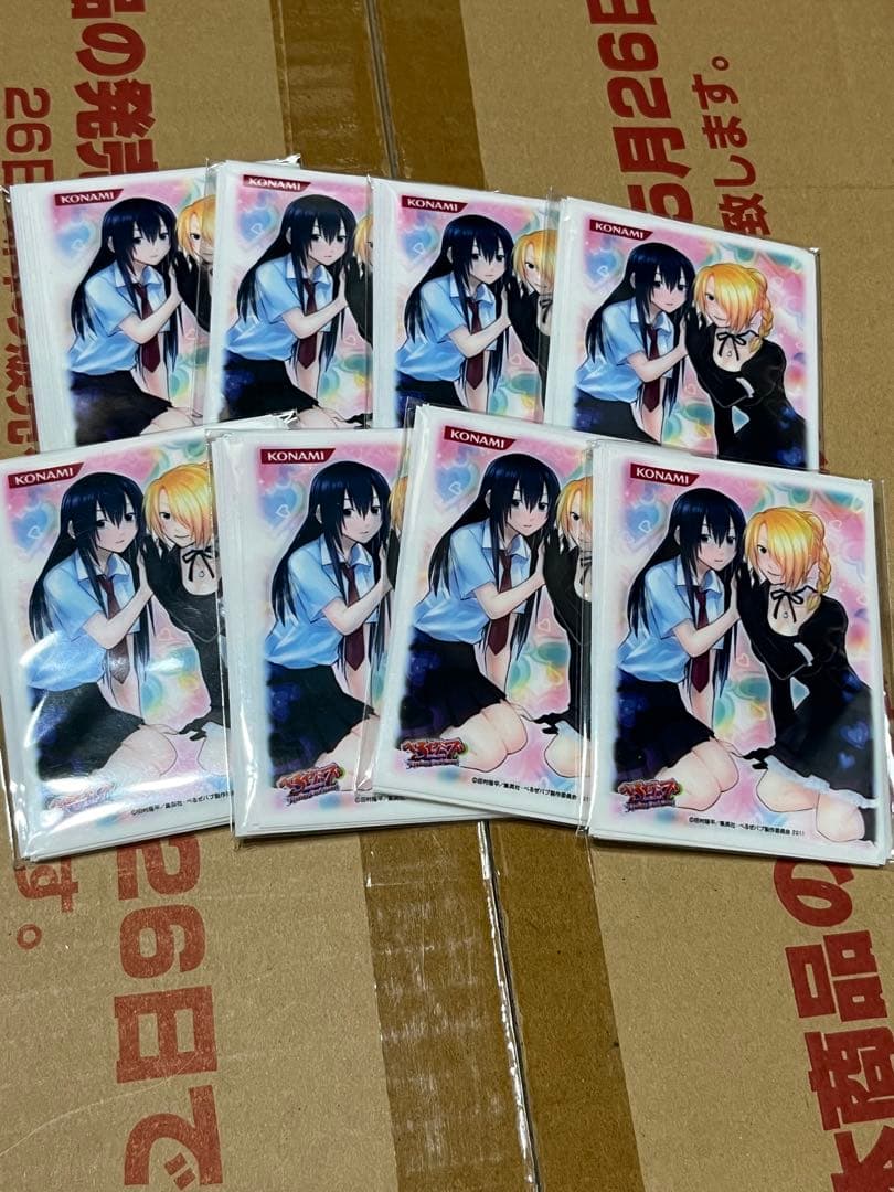 べるぜバブ 新品未開封 スリーブ 邦枝葵 ヒルダ 80枚 公式 限定